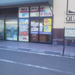 塩山店ＯＰＥＮしました