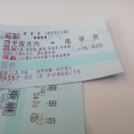 研修会に行ってきました。