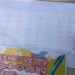 子どもしみ抜き体験に参加してきました。